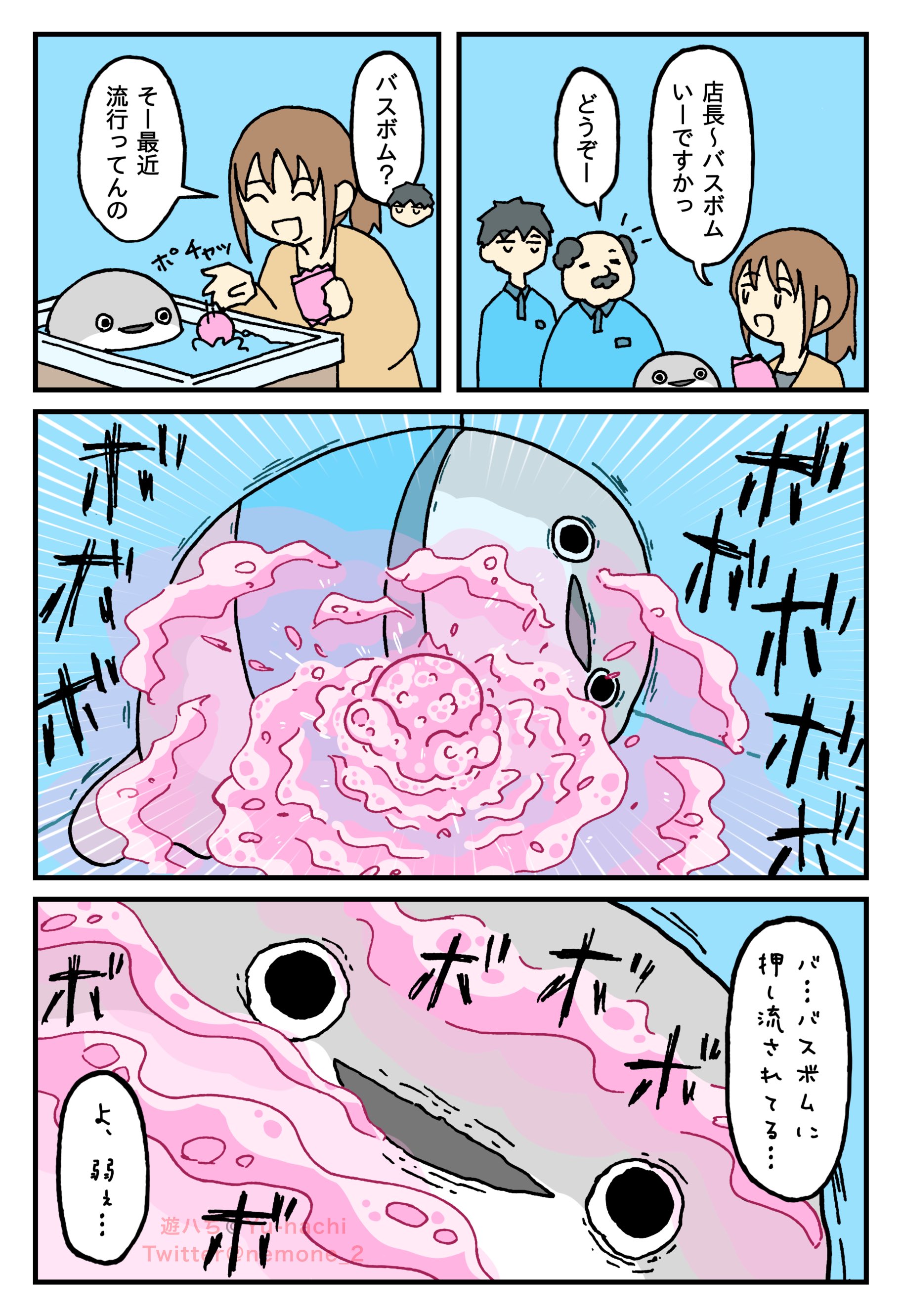 ぽん吉🌱おやさい妖精さん (@PonkichiM) / X