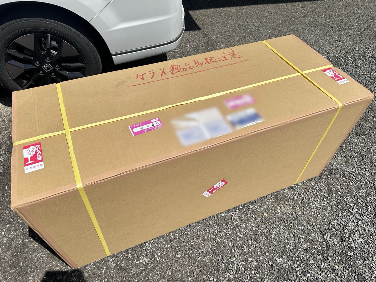 アクリルケースが届きました✨
重量8.1kgって聞いてビビってましたが、思ってたよりは軽い…かも？
