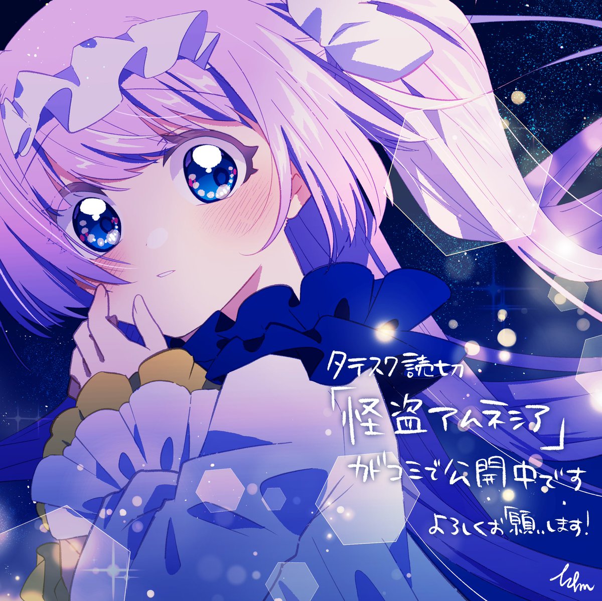 ☆そらページ☆ おそら💭/오소라 💭 (@osora0130) / X