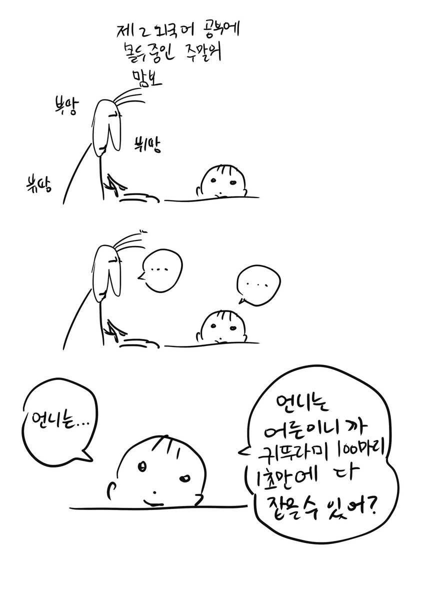 snowhakase's tweet image. 