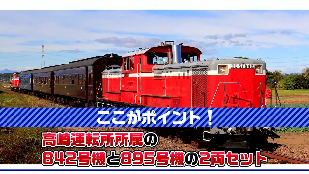 割引価格 モケイテツ（公式） on X:  鉄道模型