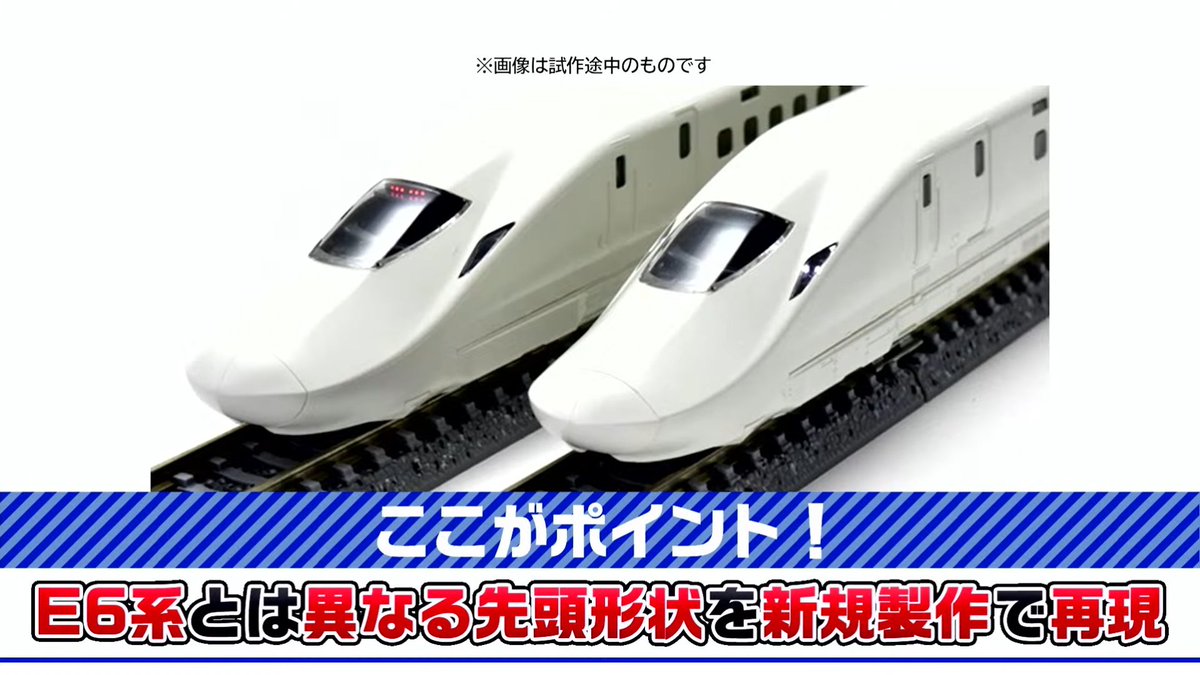 NgaugeJP - 横濱模型 on X: 