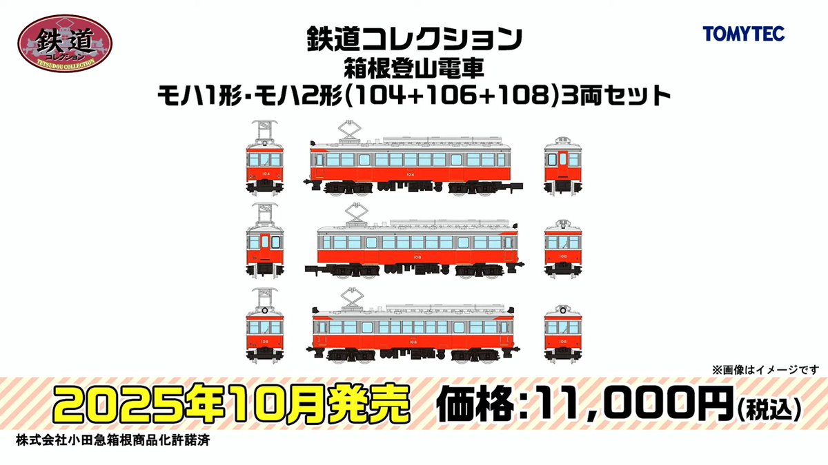 はるどん様 今週のカスタマイズ！！ 「MATE.X EVO（Silver Comet