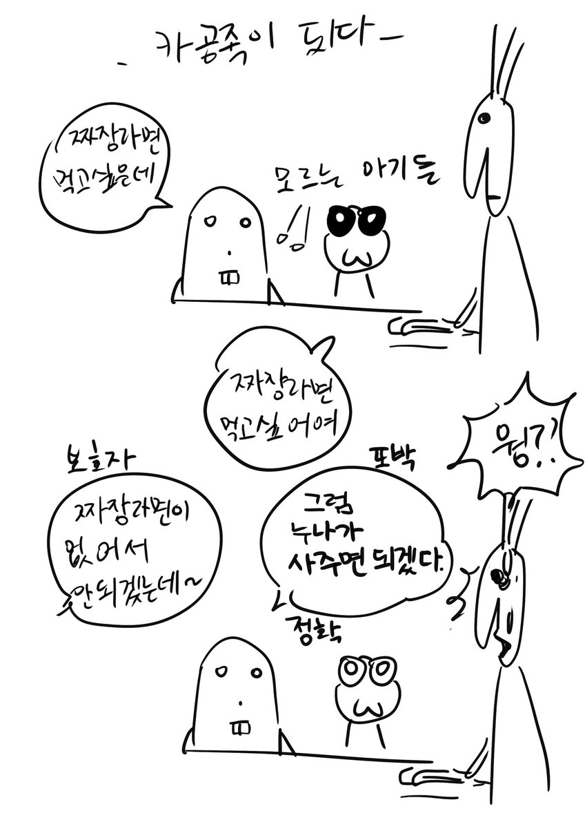 snowhakase's tweet image. 