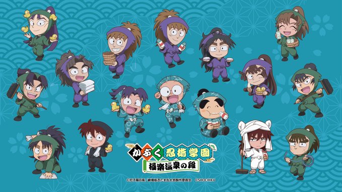 忍たま乱太郎 グッズ&情報 on X: 