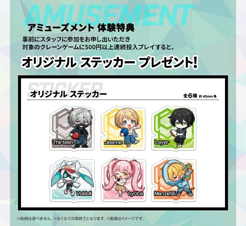 コンパス2.0：ラウンドワン マルコス マスコットキーホルダー