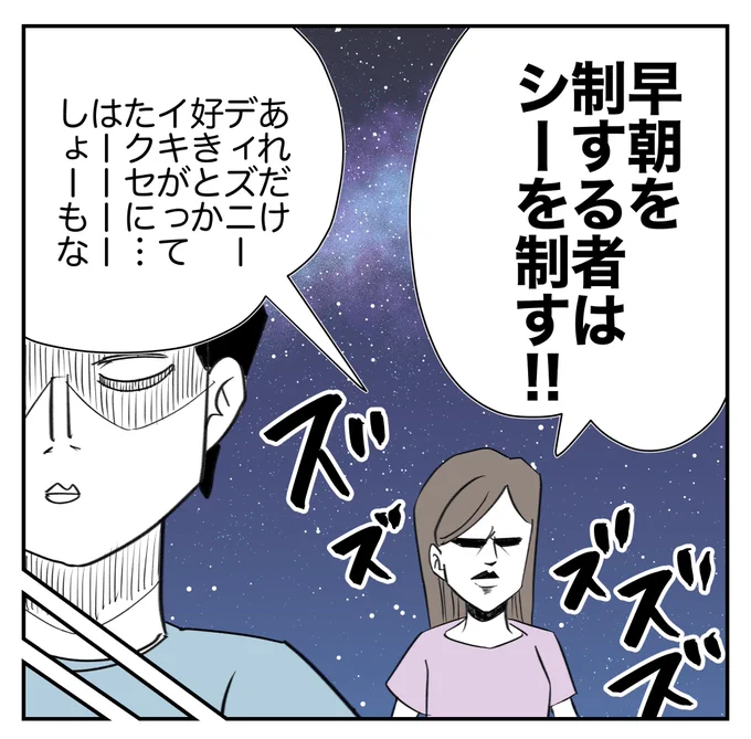 ランドからシー2/6
#漫画が読めるハッシュタグ 