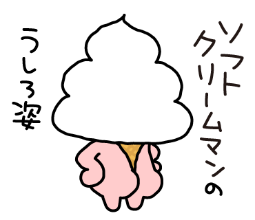 ぶたた (@butatadecosmith) / X