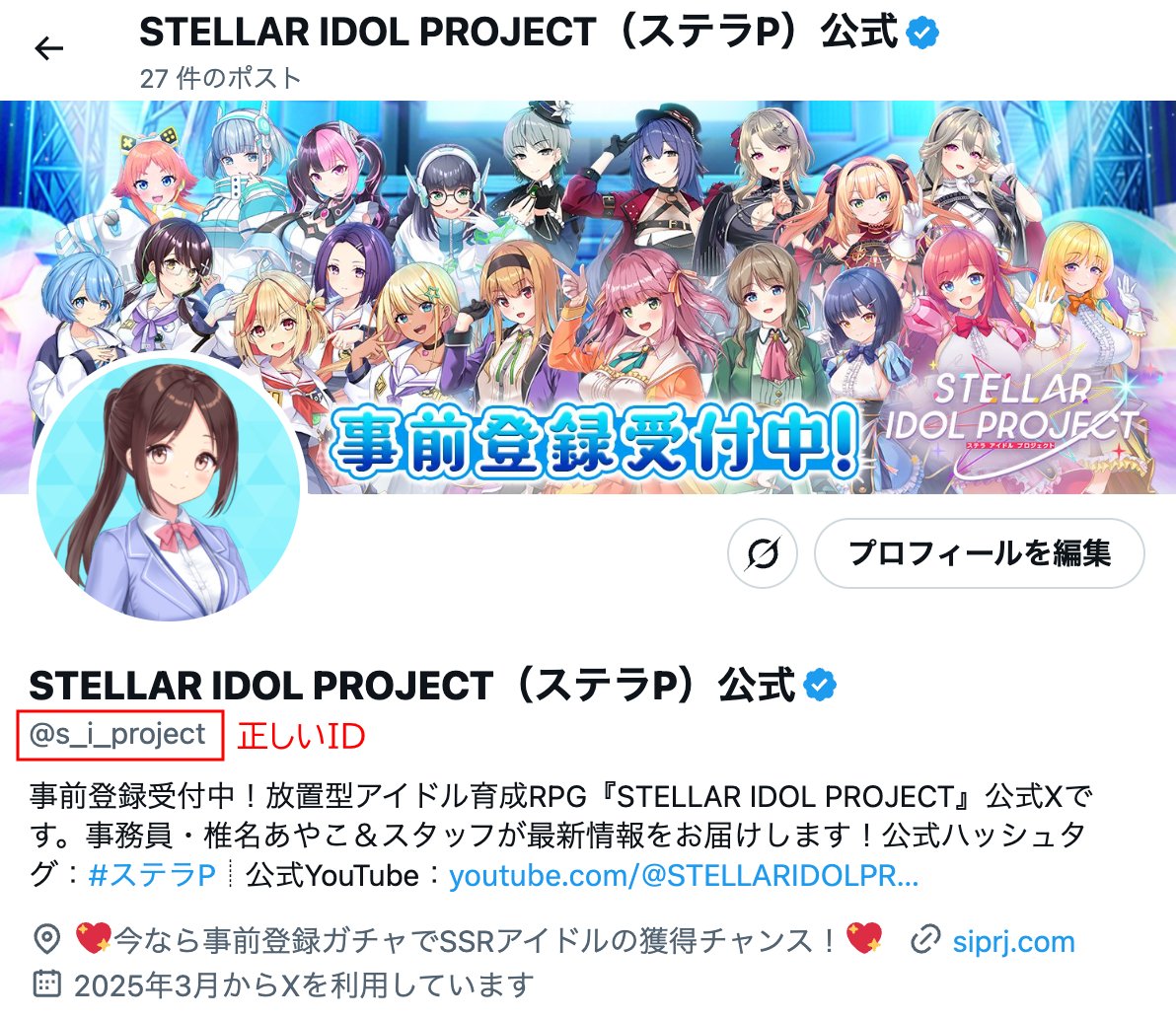 DORA商事公式アカウント DORA商事株式会社
