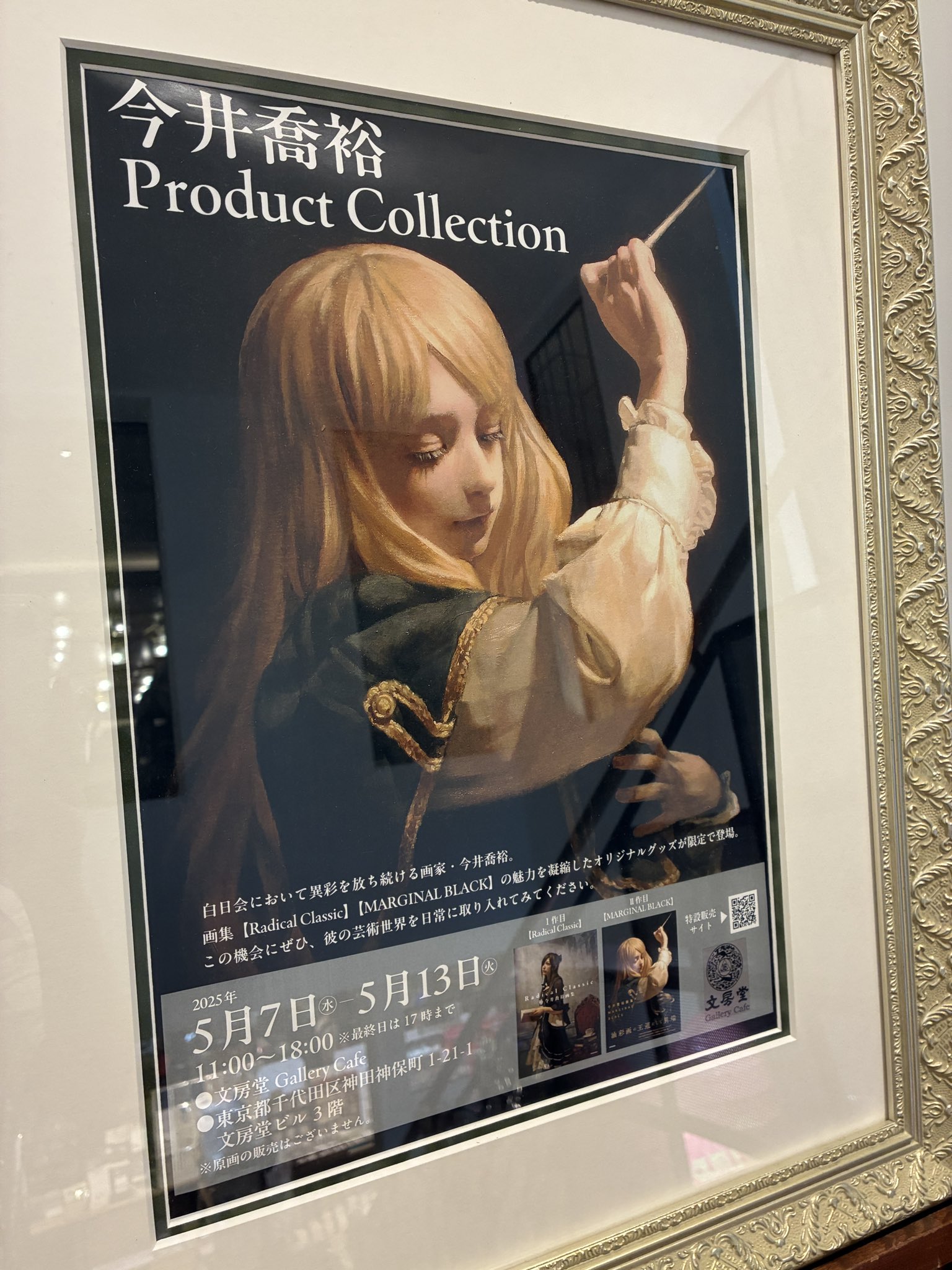 hiro】図録掲載品！滅多と出ない巨匠の大名品！ 今井 政之 造 象嵌