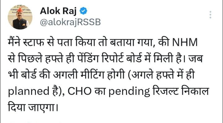 Kailash46751319's tweet photo. @alokrajRSSB महोदय जी कुछ जुबान भी होती प्राण जाए पर वचन नहीं हनुमान जी भक्त कि #CHO ब्रिज कोर्स शुरू नहीं हो रहा है पेन्डिग रिजल्ट कि वजह से। https://t.co/p165cbBfId