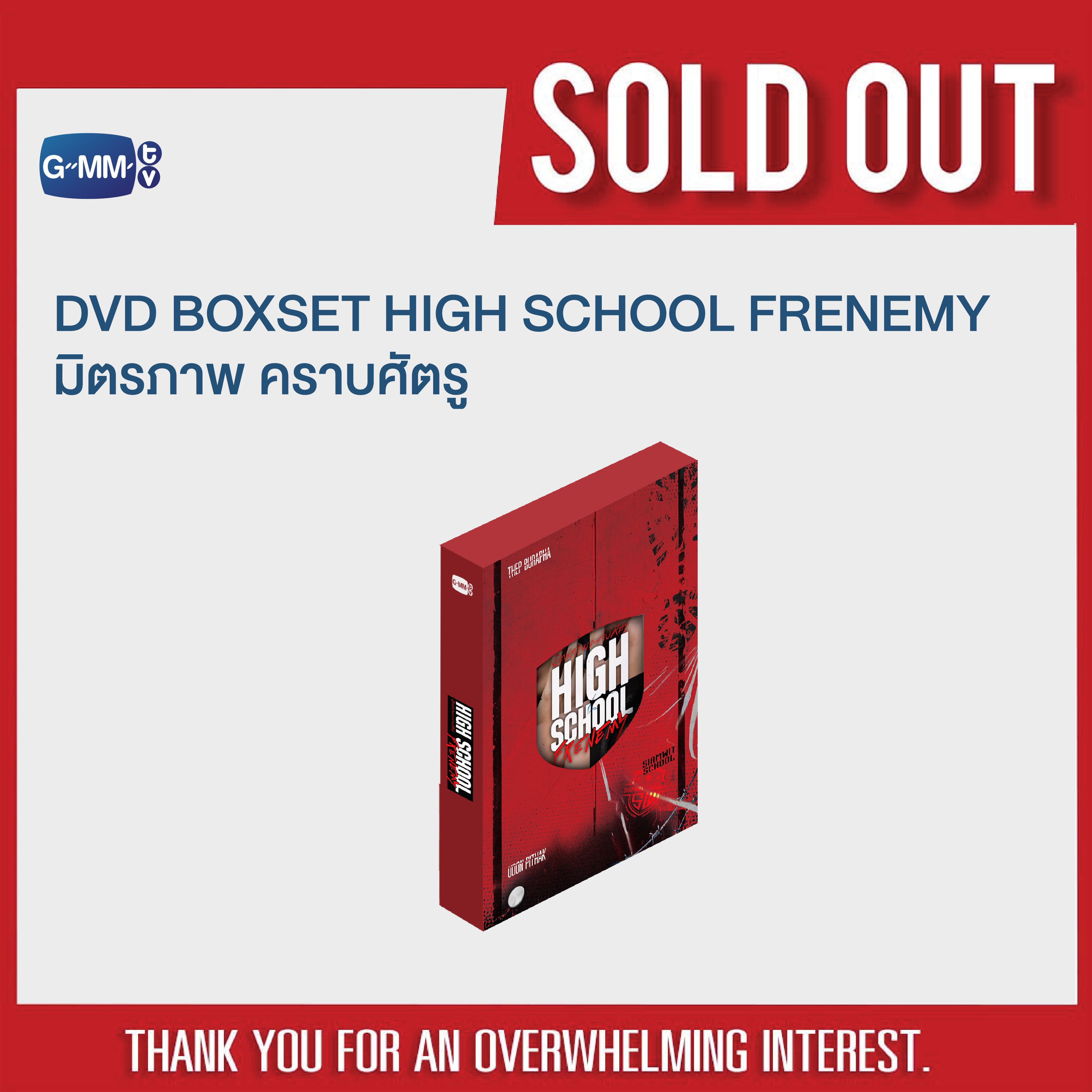 その他 DVD BOXSET HIGH SCHOOL FRENEMY High School Frenemy The Series : BOXSET @ eThaiCD.com