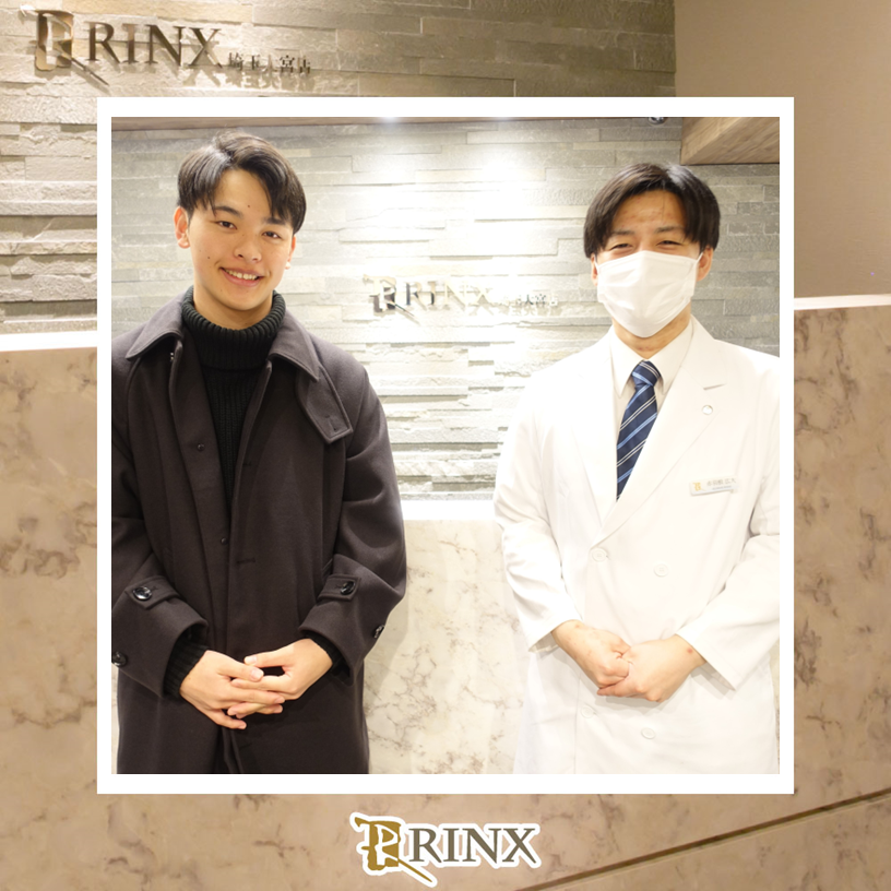 rinx_oomiya's tweet photo. 今回はS様にお写真のご協力をいただきました😀
いつもご来店くださり、誠にありがとうございます🥰

施術の際は、様々なエピソードをお話してくださり、毎回お会い出来るのを楽しみにしております👍

更にキレイにしていけるよう、今後も全力でサポートいたします🤗
 ＃RINX　#メンズ脱毛専門店rinx https://t.co/9gvCvy7Ui8