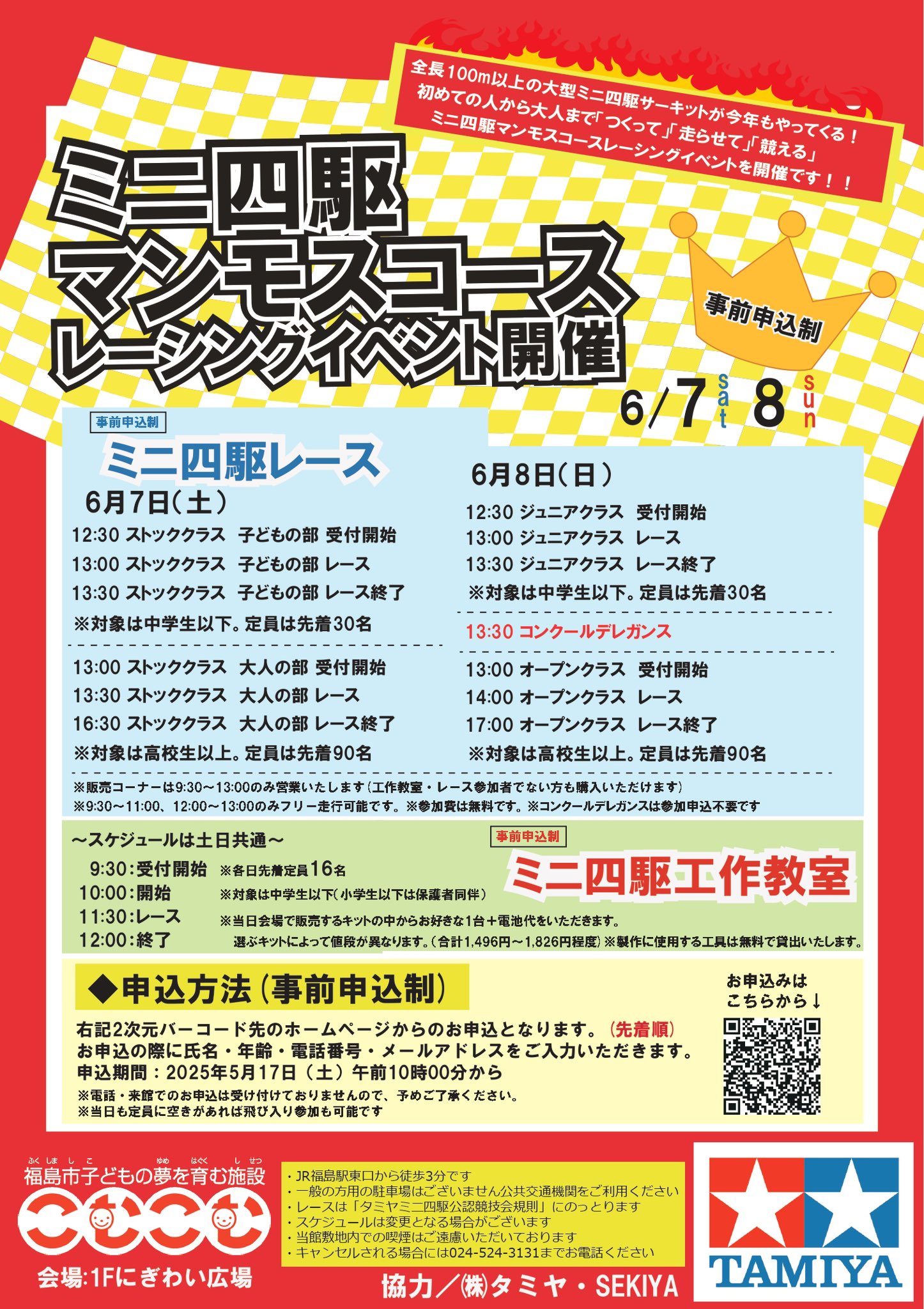 KKF5333-W ストレッチライトダンボールニット広巾｜無地染