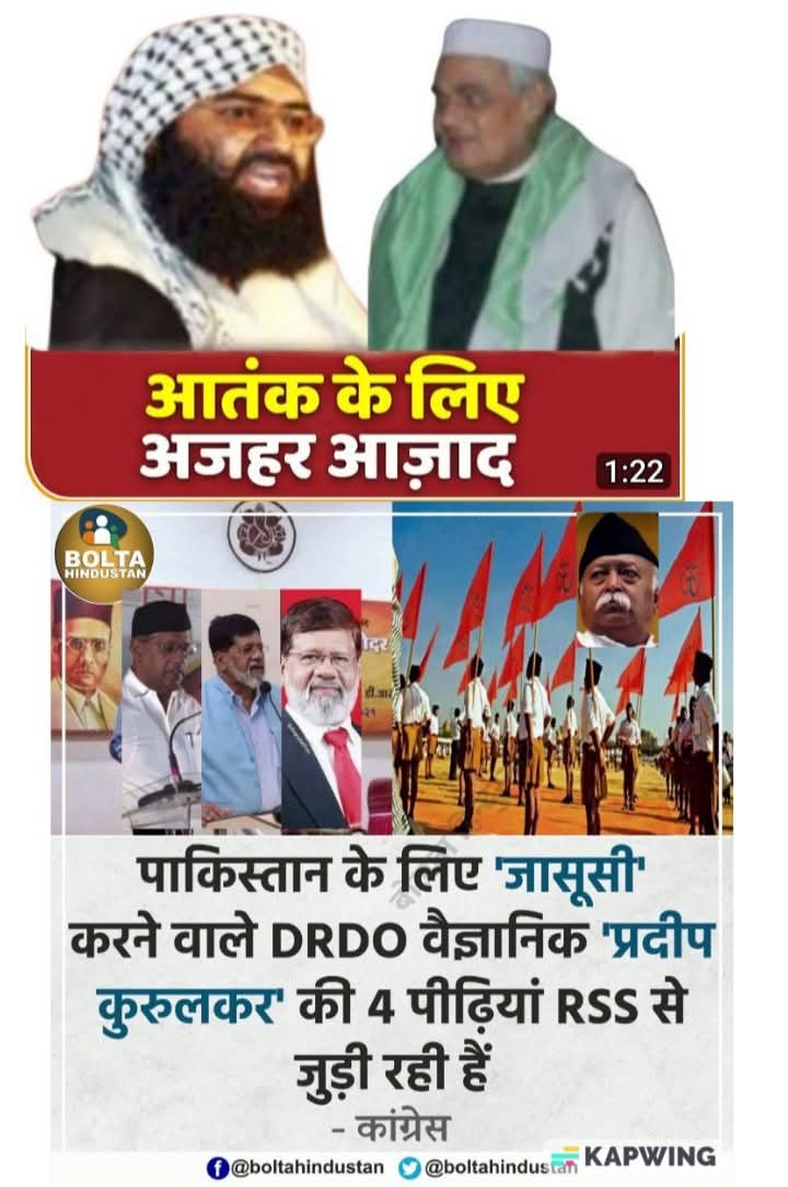 <a href="/RajendraP1974/">Rajendra Vishwakarma🇮🇳🐦</a> <a href="/alok_ajay/">Dr Ajay Alok</a>