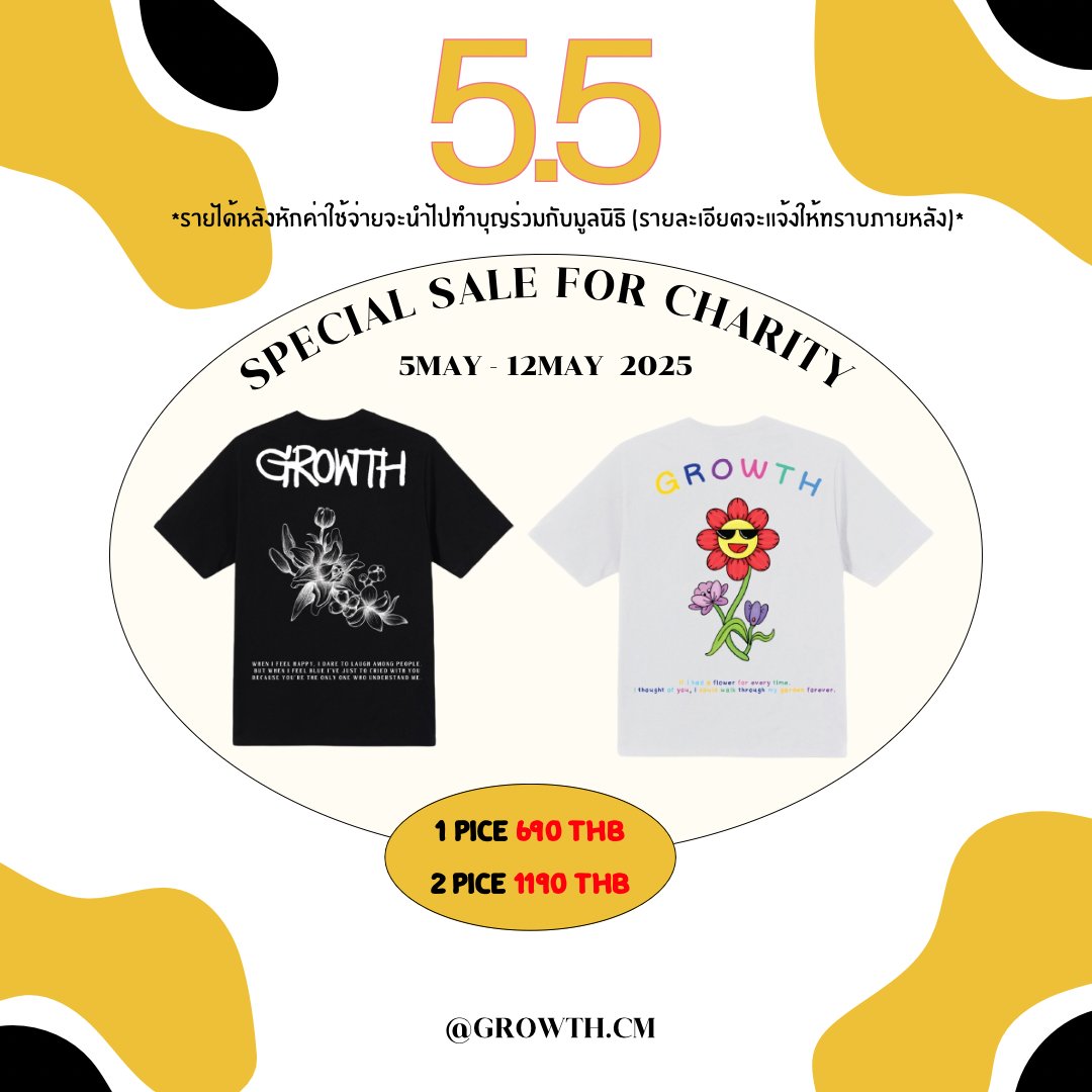 5.5 "SPECIAL SALE FOR CHARITY"
(5 - 12 may )

FROWTH T-SHIRT
1 Price : 690- THB
2 Price : 1190- THB (Cannot mix sizes)

*รายได้หลังหักค่าใช้จ่ายจะนำไปทำบุญร่วมกับมูลนิธิ (รายละเอียดจะแจ้งให้ทราบภายหลัง)*

สั่งซื้อได้ที่ 👇👇👇 
shop.line.me/@502ypvjk?utm_…

#GROWTHWITHCHIMON