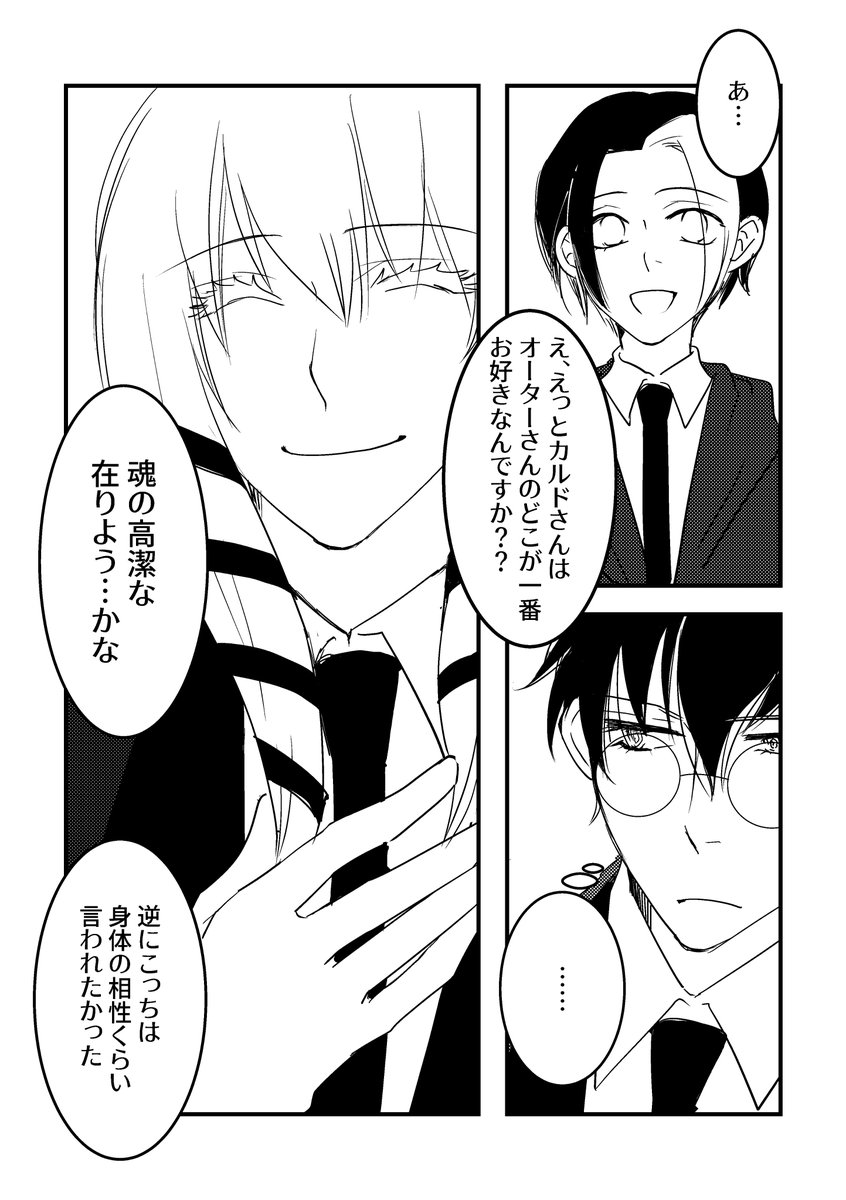 [専用出品]あきら あきら📦Amazon川崎FC (@akira_hotto) / X