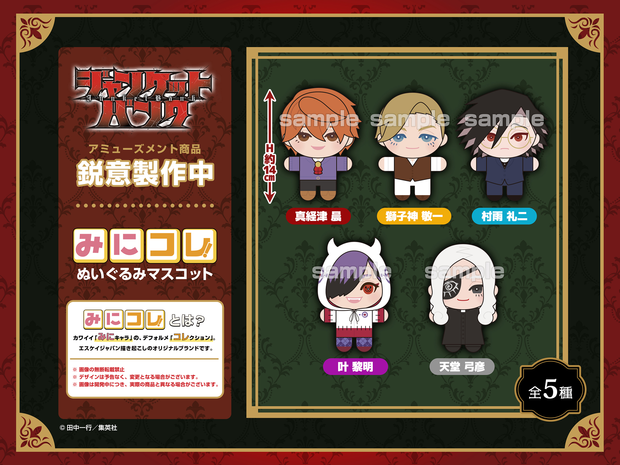 キャラとる【公式】 on X: 