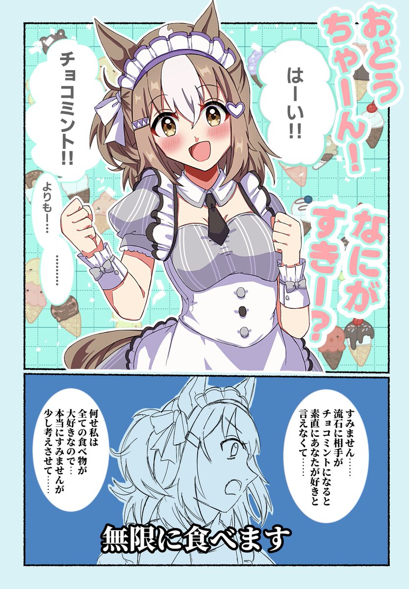 ばばばび tweet media