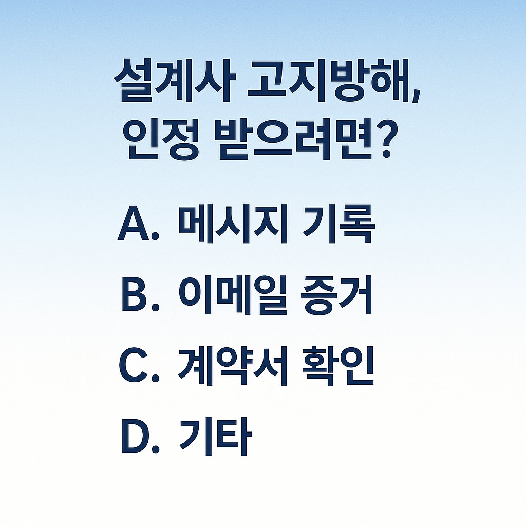 > ❓“알릴의무 위반, 보험금 받을 수 있을까?”  
> • A. 가능  • B. 불가능  
> 투표+전문가 가이드👇 postbh.blogspot.com/2025/05/blog-p…