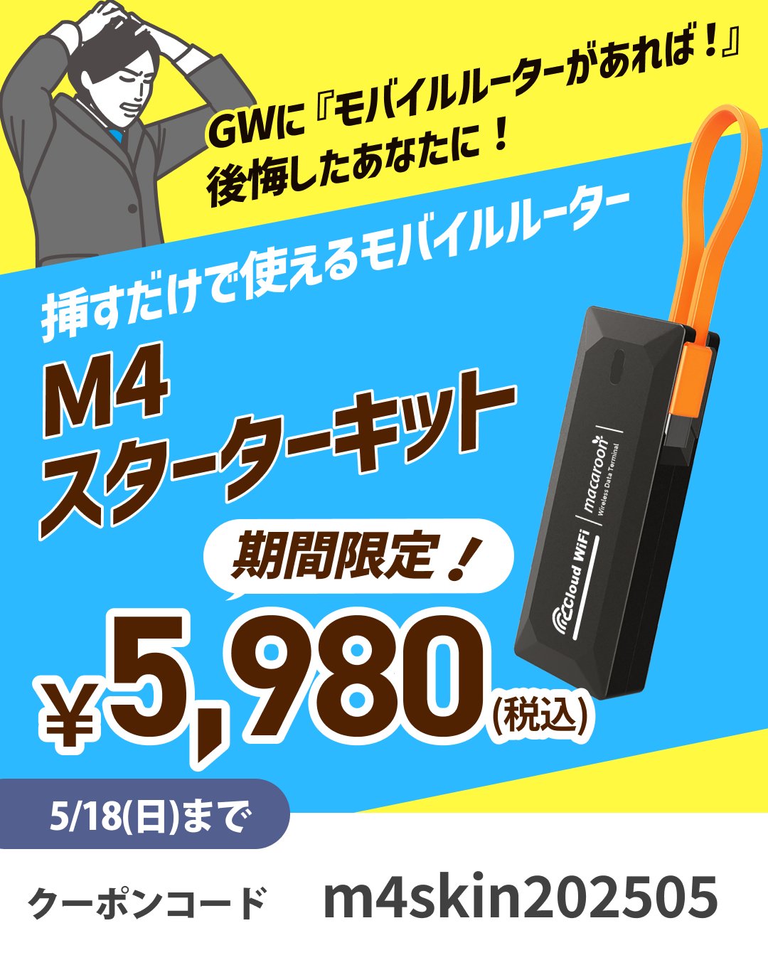 リチャージWiFi on X: 