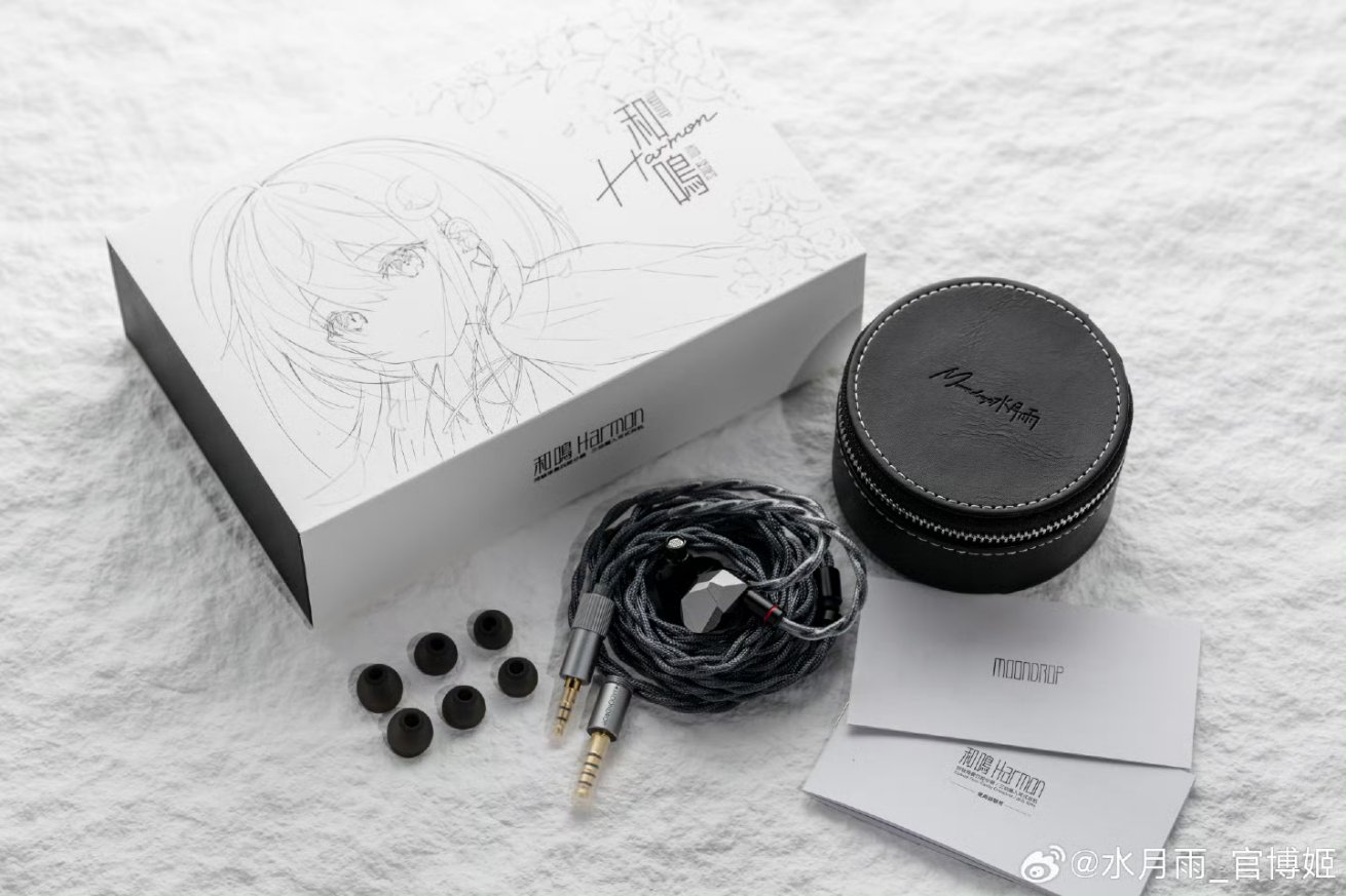 MoonDrop Harmon（水月雨　和鳴） Moondrop | 水月雨 (MOONDROP) (スイゲツアメ ムーンドロップ)