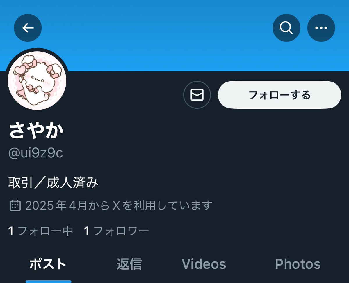 ☆ tweet media