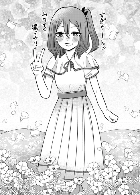 8/8 