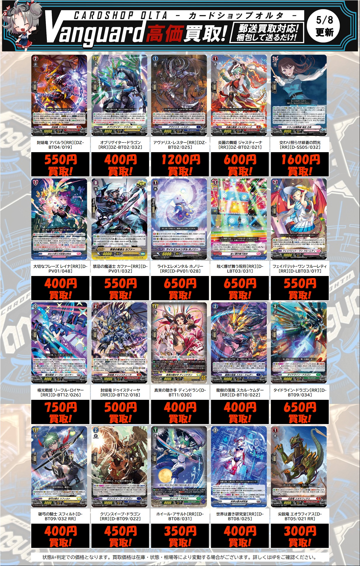 カードショップ オルタ on X: 