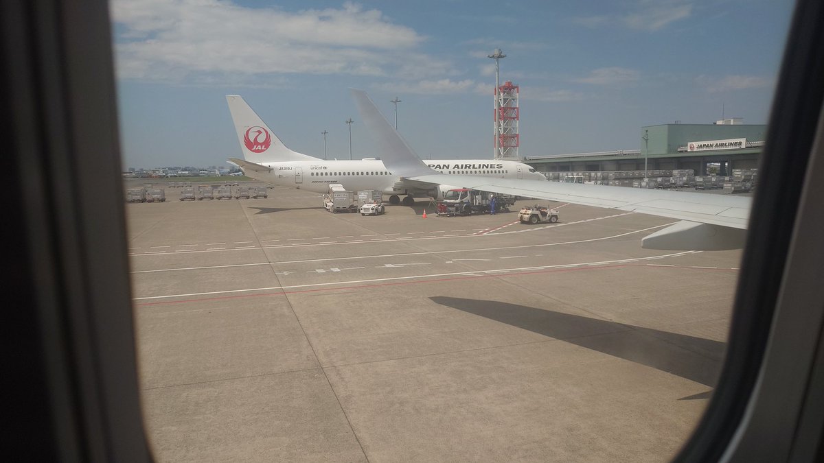 いくよぉぉぉおお