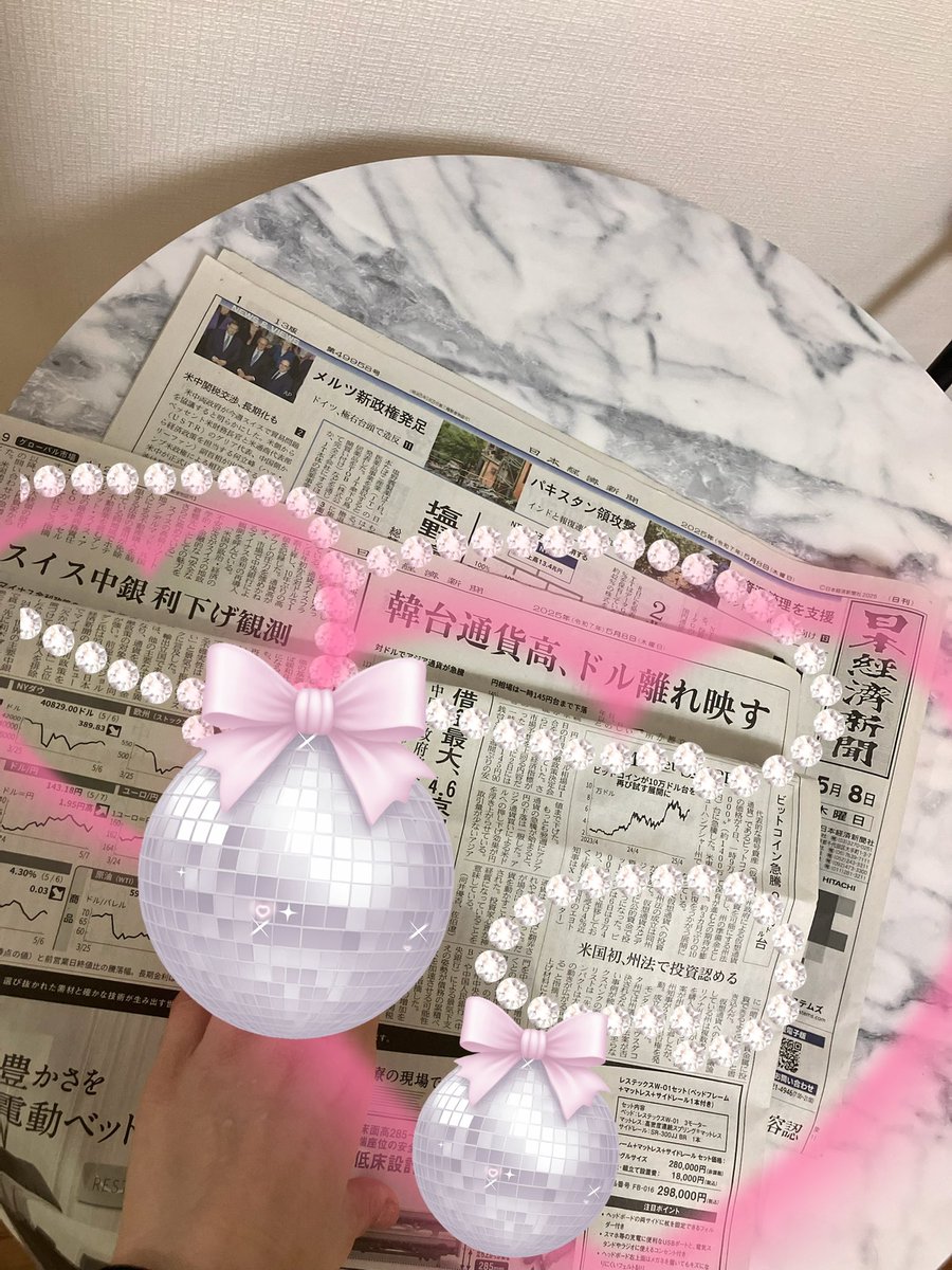 今日の日経9面はまさに興味の対象過ぎました🖋💓 アメリカの自国通貨高是正の流れで 資金がスイスフランに向かうスイスフラン高、アジア通貨 高。ドルへの信任が揺らぐ今、州政府によるビットコインの投資が可能となる州法可決（ニューハンプシャー州、アリゾナ州） 大学院 ...