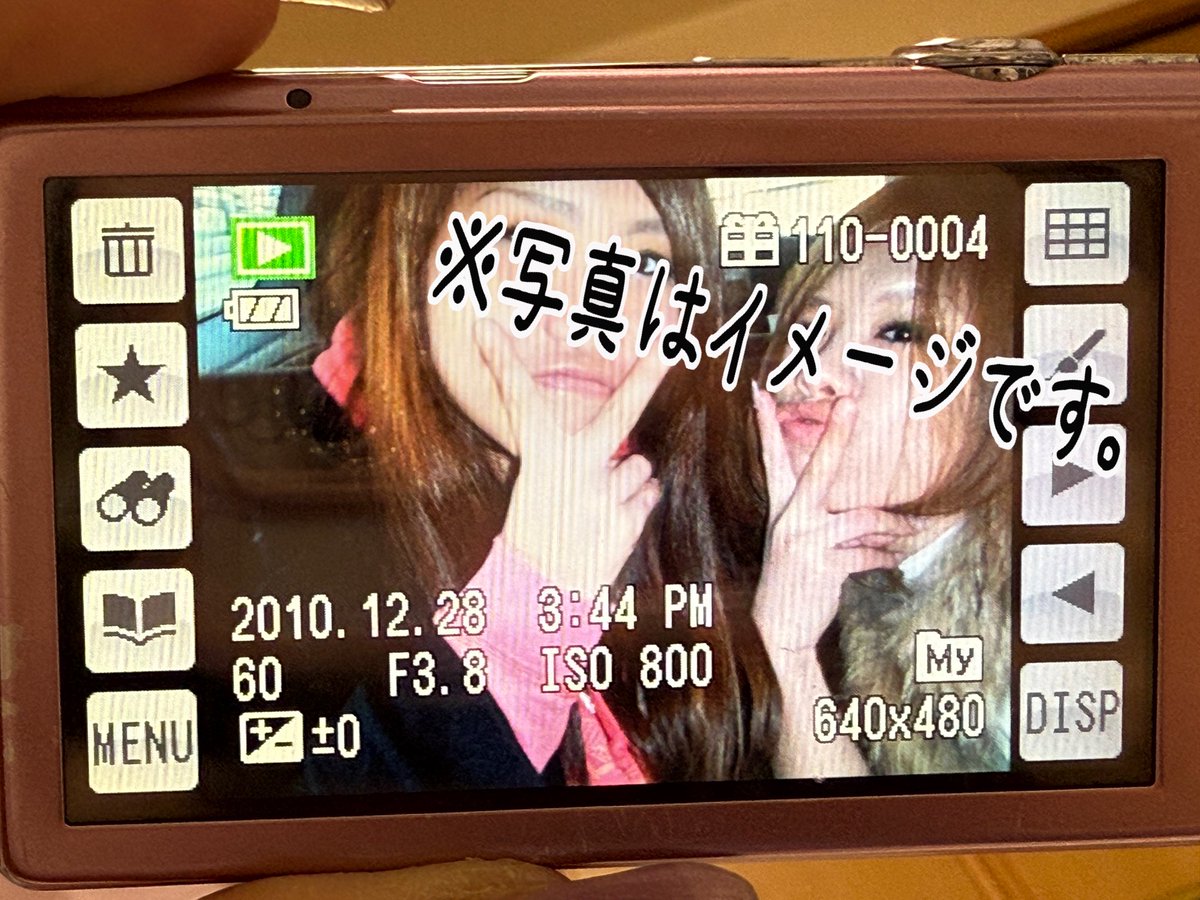 部屋掃除してたら
懐かし過ぎるの発掘した⛏
今見ても可愛いお姉ちゃんと
お揃いのhoneybeeコム🐝💕
当時使い古したデジカメと
親友ちゃんがデコってくれた
地元4人のiPhoneケース·͜·ᰔᩚ
15年前の親友ちゃんとの写真…