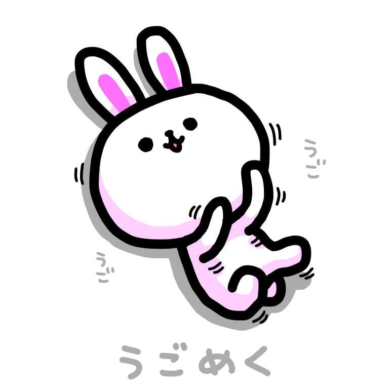 "なにごとも ほどよく"
#ま石と垣め 