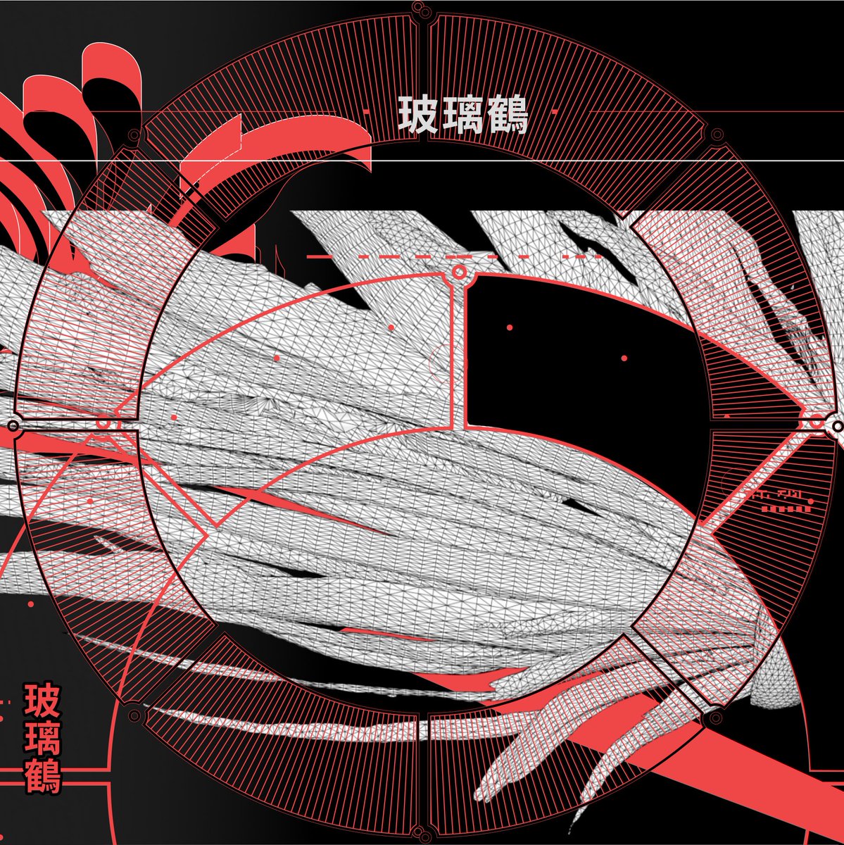 + Kimi Takemura + (@kimitakemura) on Twitter photo j01 / may07
dark mode / crane
in collaboration with <a href="/glass_crane/">Glass Crane</a>
not finalized yet
made with sleep deprivation / weights / matcha / cat hugs / houdini / illustrator / figma j01 / may07
dark mode / crane
in collaboration with <a href="/glass_crane/">Glass Crane</a>
not finalized yet
made with sleep deprivation / weights / matcha / cat hugs / houdini / illustrator / figma
