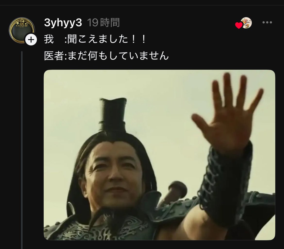 大沢たかお祭り、この流れがめちゃくちゃ好き
