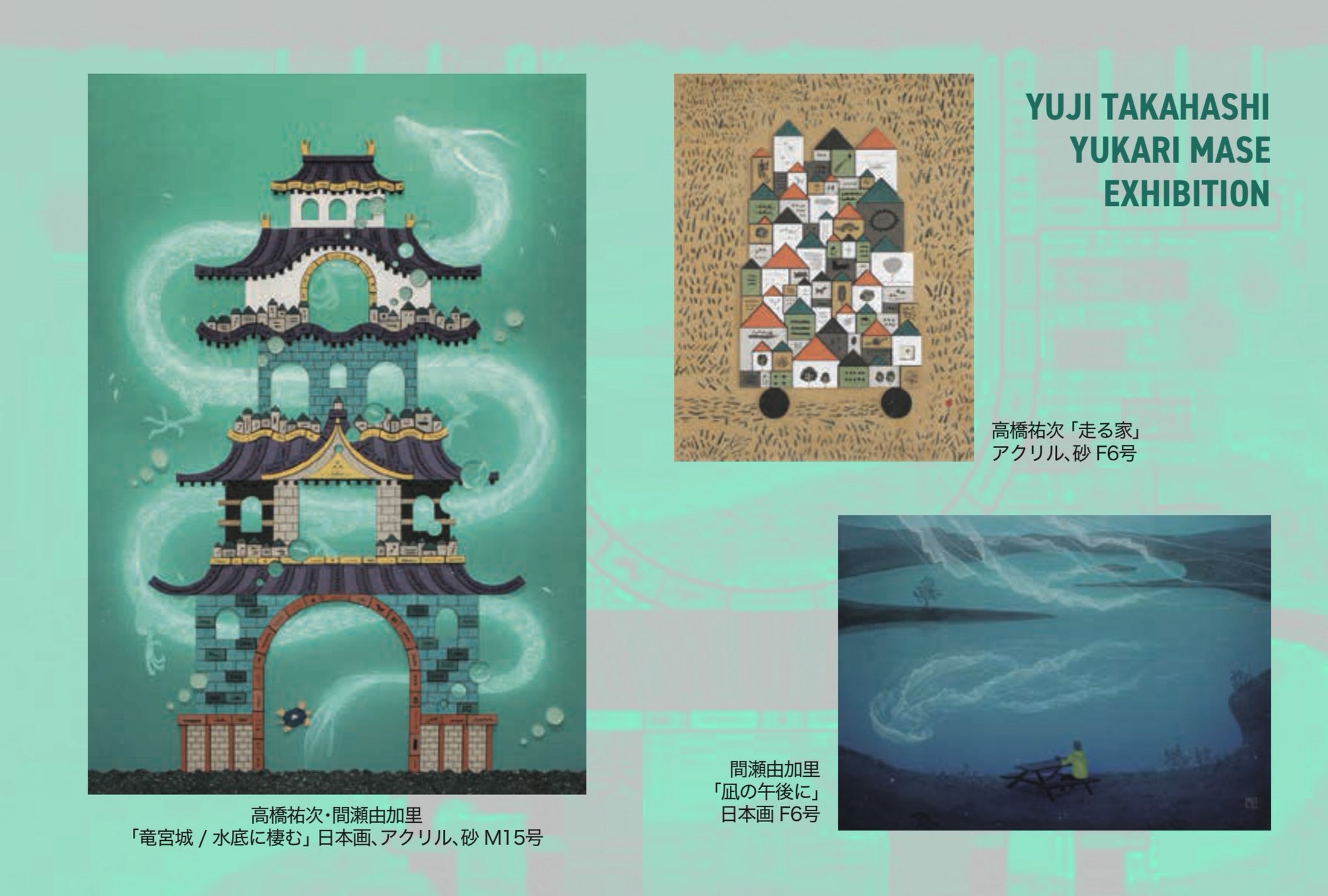 高橋祐次｜Yuji Takahashi (@ug830) / X