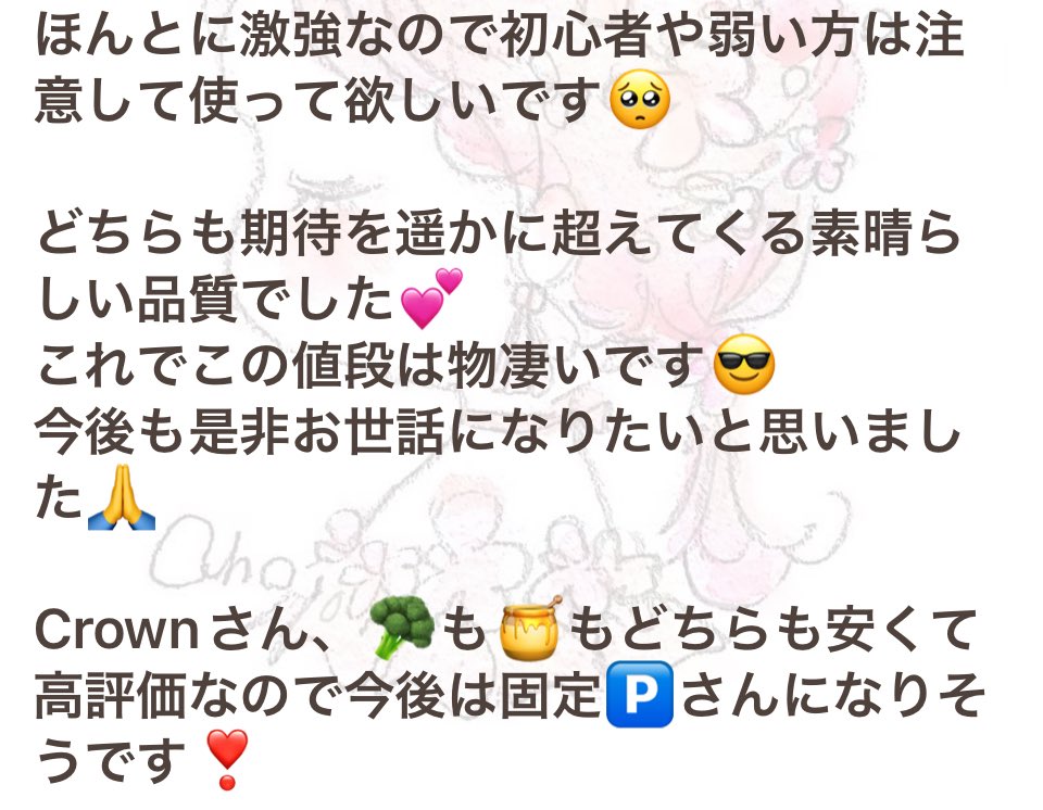 安い方のもバッチリなんですが、高い方はほんとにビビりました💦
高いといっても驚愕のコスパです！
今は私の大好きなアム○シアが高い方にあるので早く試してみたいです🫶
参考までに前回のレビューを再掲します😊