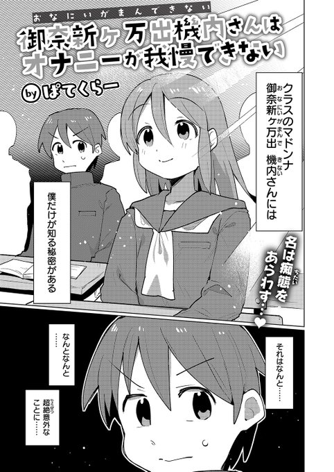 盛り上がっているみたいですね…🤔 