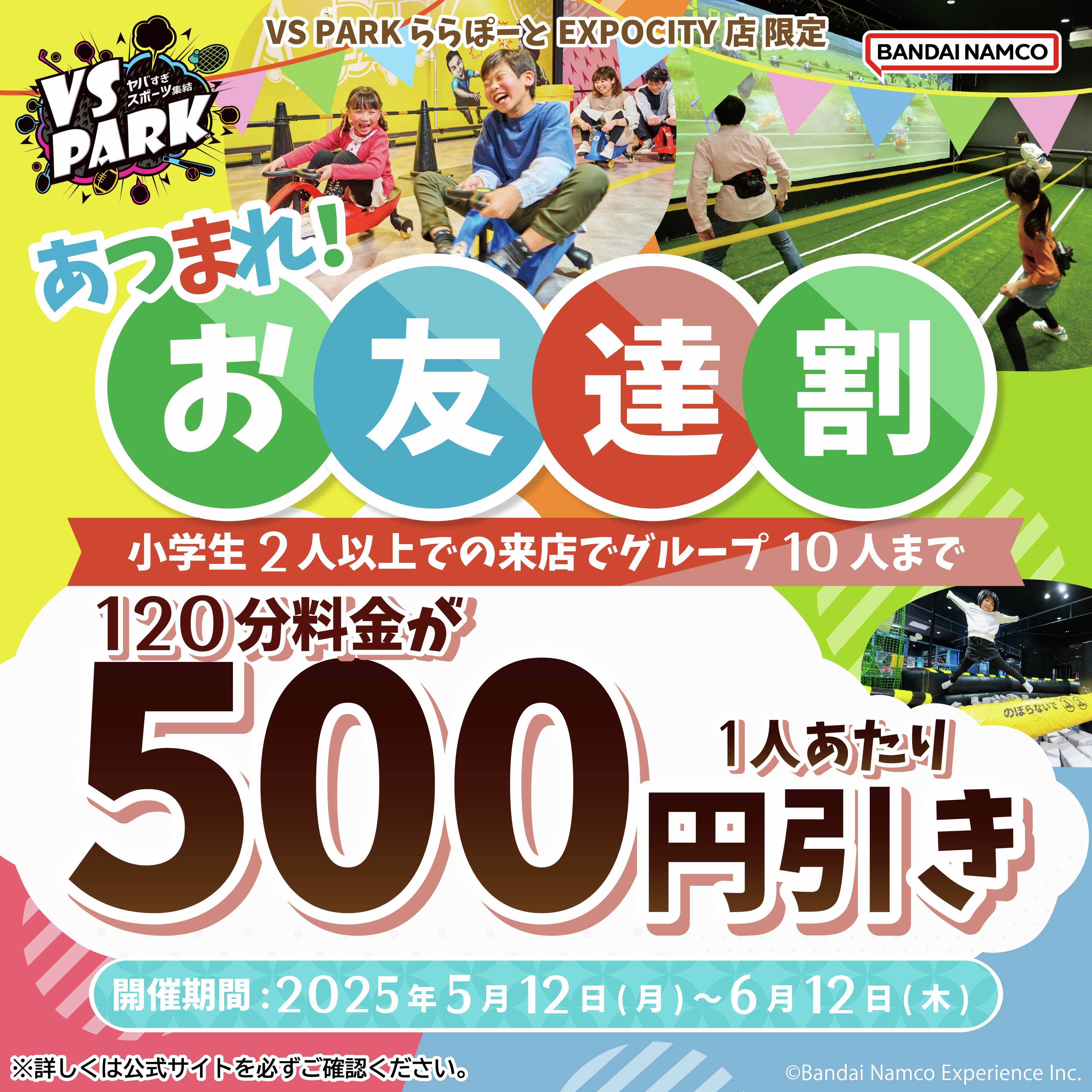 ぱらぴーや様 リクエスト 2点 まとめ商品 ピーち様 リクエスト 2点 まとめ商品