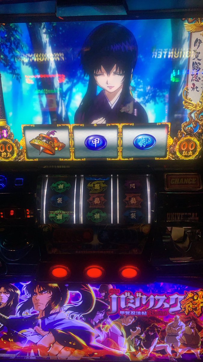 ゲーセン来た‼️
初めて触る！初代絆‼️
