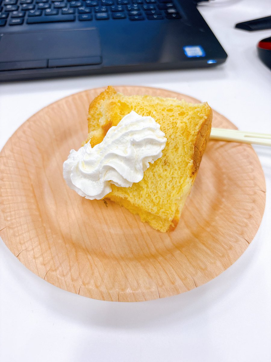 DirectType's tweet image. Direct typeチームの隣の島のメンバーがシフォンケーキを手作りしてくれました！
昨日有給取得して作ったそう。素敵な有給の使い方ですね！

午後の仕事も頑張れそうです！
#有給休暇
#Directtype