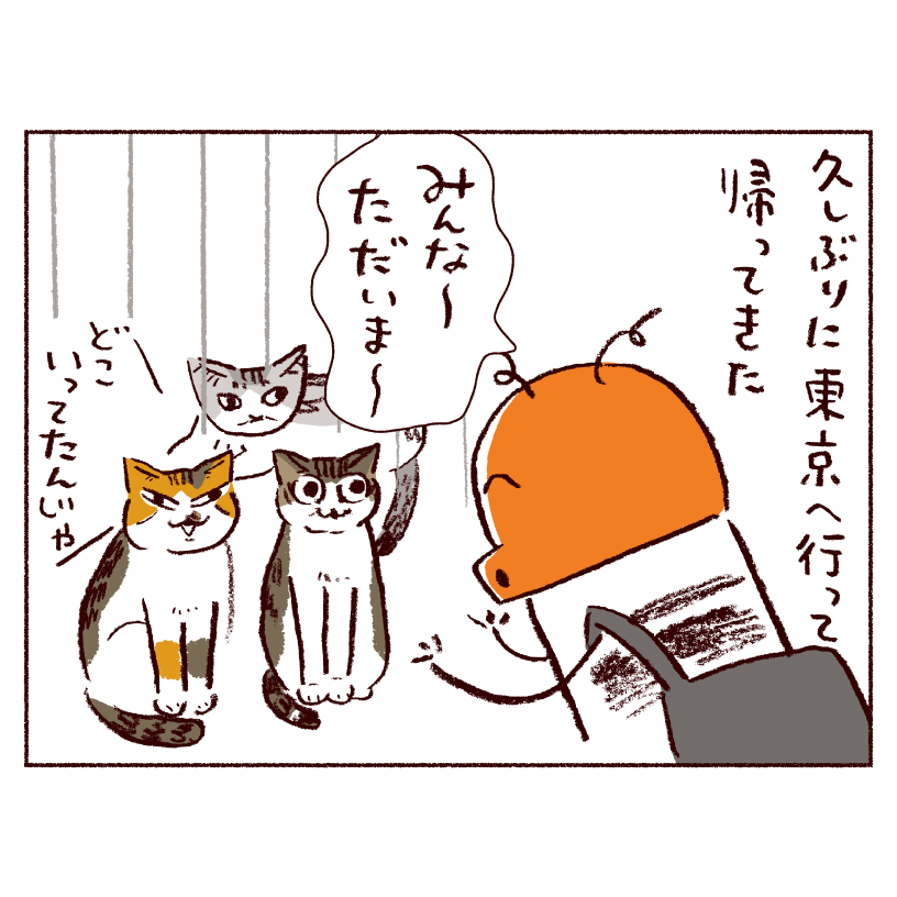 『わたしうりひめよ』ただいま

https://t.co/pOgEOZMNgd 