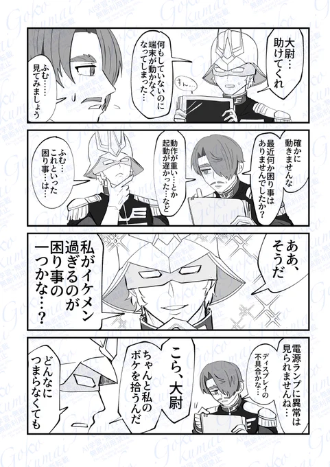 シャアシャリ 