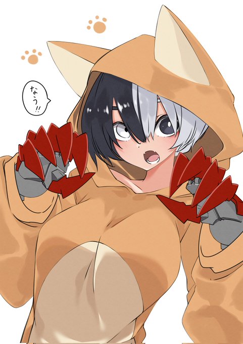 かわいいばぐなう 