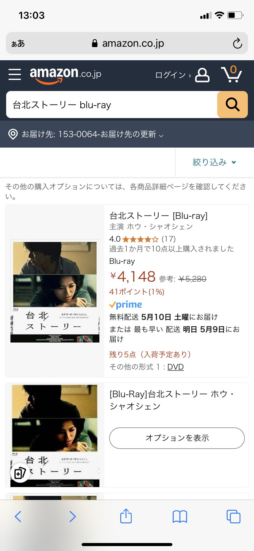 映画『SHARING』篠崎誠監督 DVD サイン入り 13日（土）映画『SHARING』篠崎誠監督来校、公開特別講義