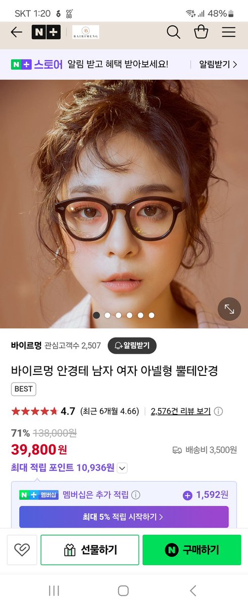 순간 선미인줄 ;;; <a href="/sunmi_byul/">선미(별)</a>