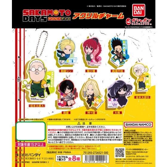 🎁캡슐 입고

🏷블루록 연결 아크릴 스탠드
🏷사카모토 데이즈 아크릴 참 입고 되었습니다!

#부산굿즈샵 #서면굿즈샵 #굿즈 #피규어 #가챠 #블루록 #사카데이