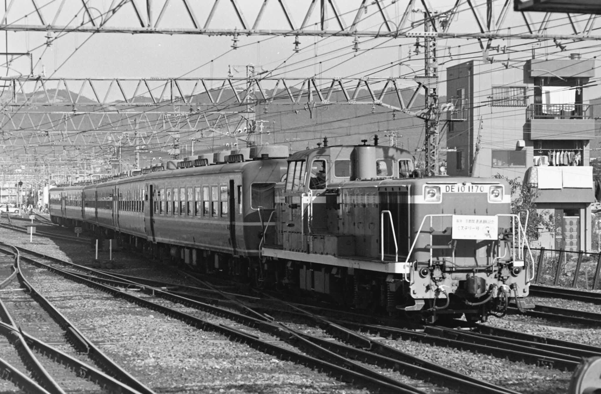 日本鉄道史（上中下揃い）写真図版多 鉄道省 大正10年 / 古本
