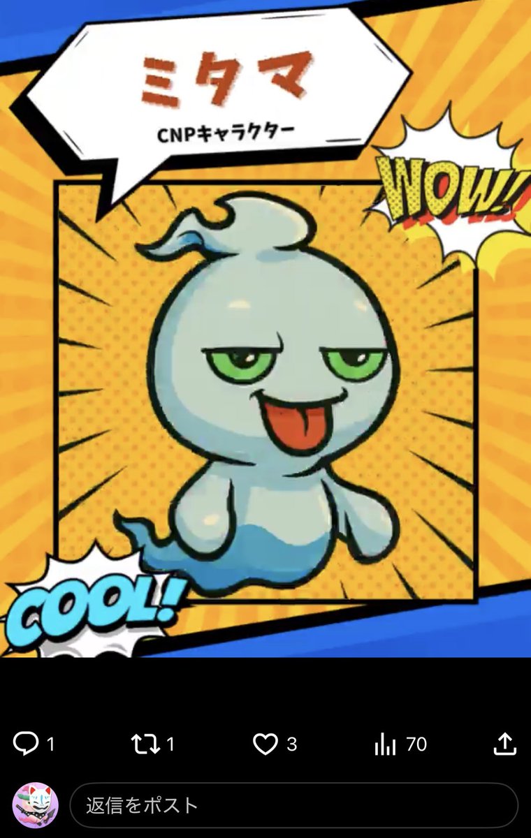 いや、、
たまたまなのに何回もやった仕込みだと逆に思われてしまうわ、、、