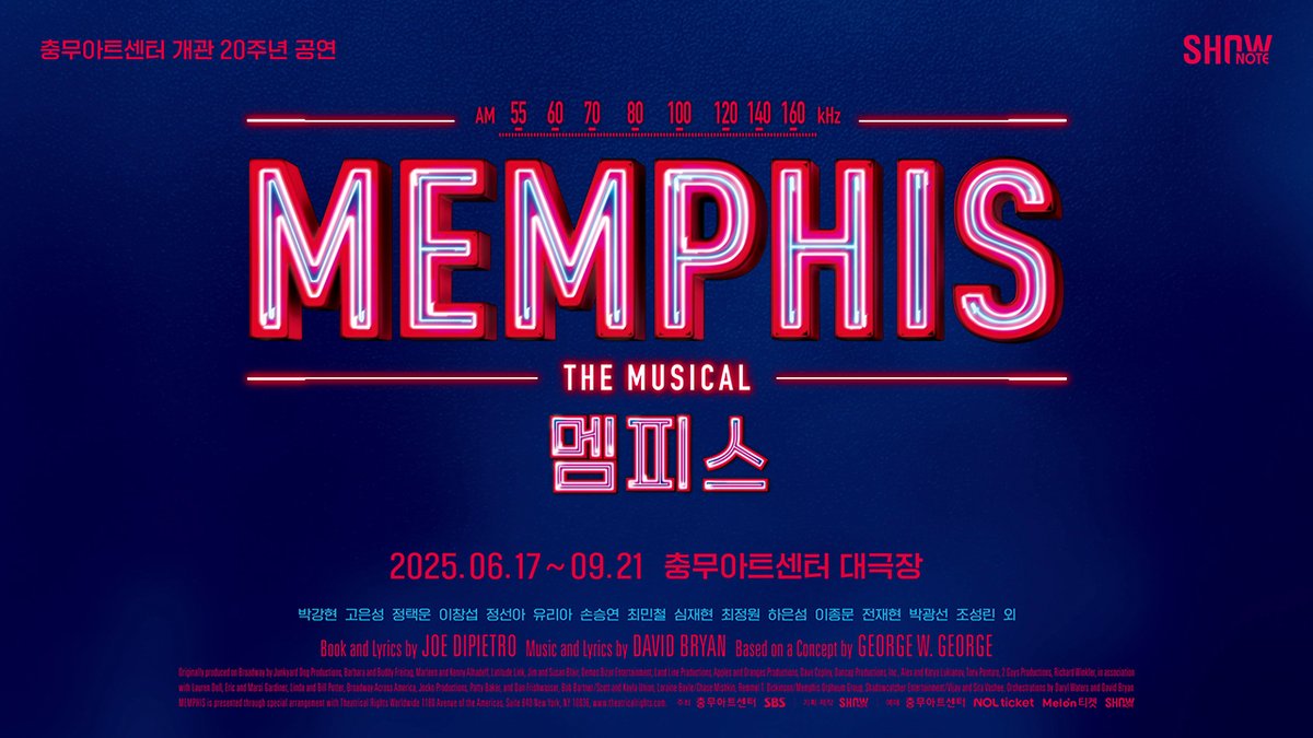 ｜SPOT｜#멤피스

🎵youtu.be/laMMq_o7rYI

🎙 𝗠𝗨𝗦𝗜𝗖𝗔𝗟 𝗠𝗘𝗠𝗣𝗛𝗜𝗦
올 여름, &lt;멤피스&gt; 신드롬이 다시 시작된다!

🎙오늘 오후 2시 충무아트센터 선예매 2차 오픈!

뮤지컬&lt;멤피스&gt;
2025.06.17-09.21
충무아트센터 대극장
